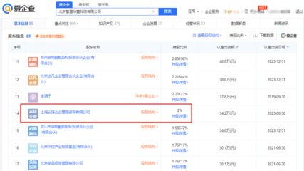 螞蟻集團戰略投資智譜AI，加速人工智能基礎軟件生態布局